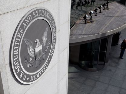 شعار هيئة الأوراق المالية والبورصات (SEC) خارج المقر الرئيسي للهيئة في العاصمة الأمريكية، واشنطن - المصدر: بلومبرغ