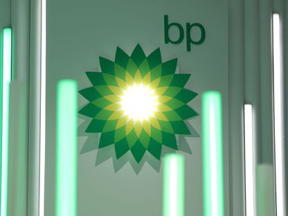 شعار شركة \"بي بي\" - المصدر: بلومبرغ