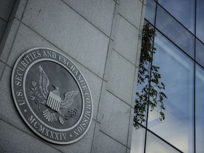 مقر هيئة الأوراق المالية والبورصة الأميركية في واشنطن العاصمة - المصدر: بلومبرغ