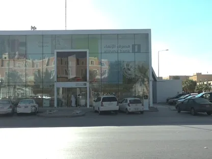أحد فروع مصرف الإنماء في الرياض، السعودية - المصدر: بلومبرغ