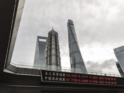 شريط إلكتروني يعرض أسعار الأسهم في منطقة لوجياتسوي المالية في بودونغ في شنغهاي، الصين - المصدر: بلومبرغ