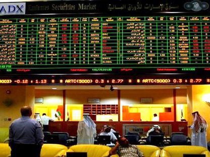 سوق أبوظبي المالي - المصدر: وام