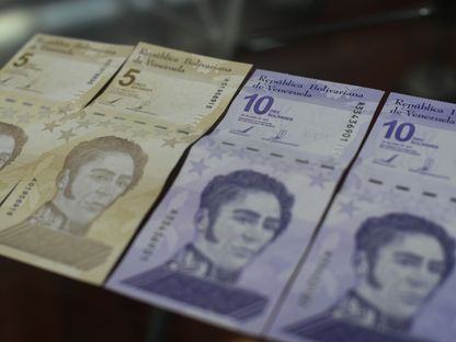 أوراق نقدية فنزويلية جديدة بعد شطب أصفار - المصدر: بلومبرغ