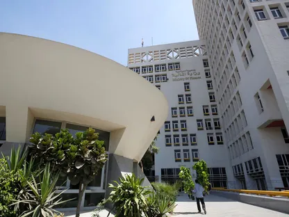 مقر وزارة المالية المصرية - المصدر: بلومبرغ