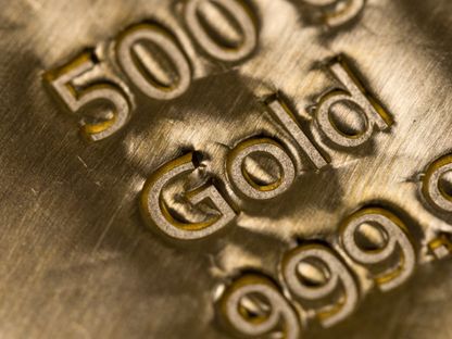 سبيكة ذهب بوزن 500 غرام تم ترتيبها لدى تجار السبائك لشركة (Gold Investments Ltd) في لندن، المملكة المتحدة - بلومبرغ