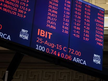 لافتة صندوق "آي شيرز بتكوين ترست" في بورصة نيويورك، مدينة نيويورك، الولايات المتحدة - بلومبرغ