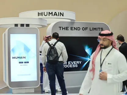 جناح شركة \"هيوماين\" في النسخة التاسعة من \"مبادرة مستقبل الاستثمار\"، 30 أكتوبر 2025، الرياض، المملكة العربية السعودية - بلومبرغ