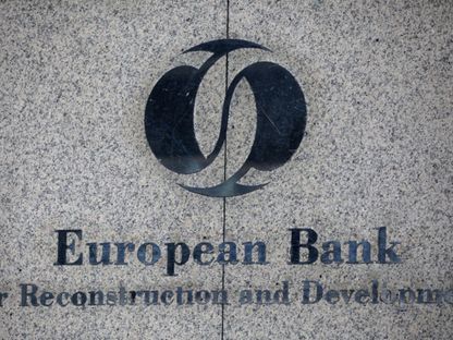 شعار البنك الأوروبي لإعادة الإعمار والتنمية \"EBRD\" - المصدر: بلومبرغ