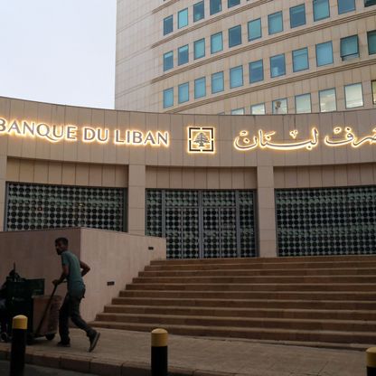 بنوك لبنان تبدأ إضراباً الإثنين بعد توقيف رئيس "الاعتماد المصرفي"