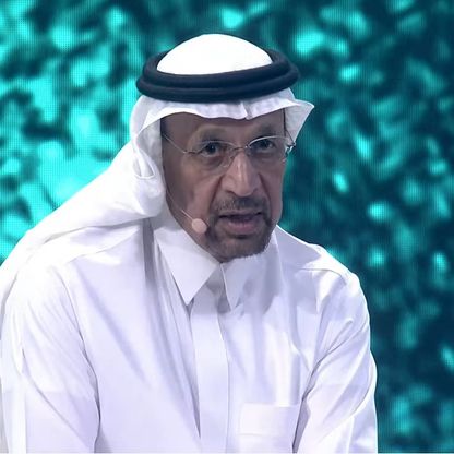 وزير الاستثمار السعودي يدعو شركات النفط الكبرى للتوسع في الطاقة النظيفة 