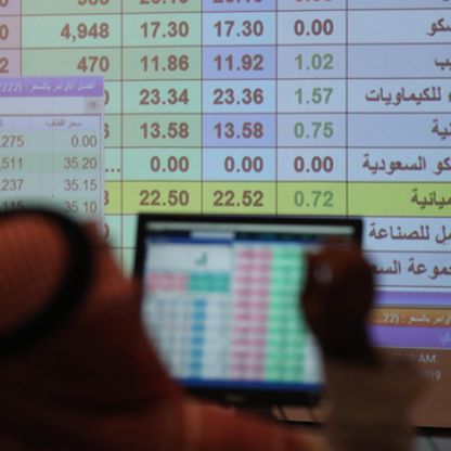 السعودية تسرع تطوير سوق السندات لسدّ فجوة بـ3.2 تريليون دولار