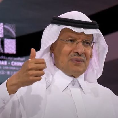 وزير الطاقة السعودي: لا نستهدف أسعار النفط بل تقلبات أقل