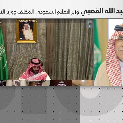 وزير التجارة السعودي: برنامج "شريك" سيركز على المشاريع النوعية في السعودية