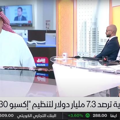 120 جناحاً متميزاً على الأقل في "إكسبو الرياض 2030"