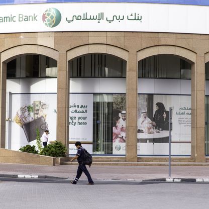 إيرادات التمويل ترفع أرباح "دبي الإسلامي" الفصلية 17%