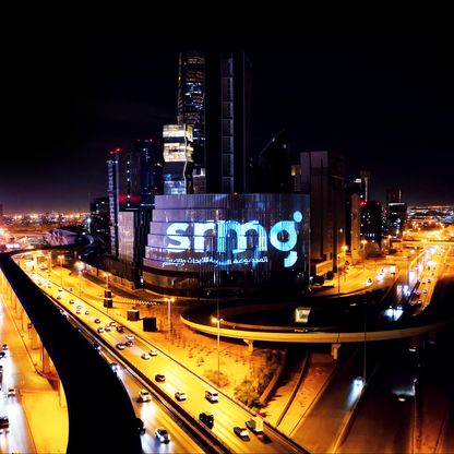 srmg السعودية تحوّل 3 منتجات ورقية لمنصات رقمية