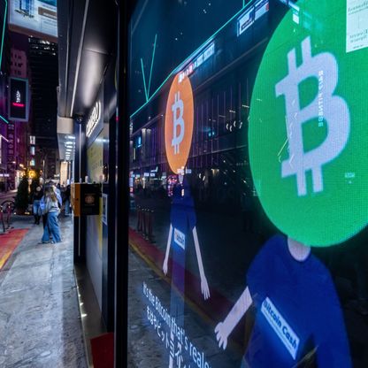 سعر "بتكوين" دون 42 ألف دولار.. وتراجع هوس عملات الميم