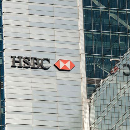 "HSBC" يُقلّص وجوده في 77 مكتباً 