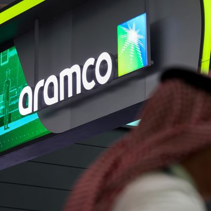 بلومبرغ: السعودية تبدأ طرح حصة إضافية من أسهم "أرامكو" الأحد