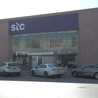 الصندوق السيادي السعودي يزيد حصة الطرح في "stc" إلى 6% لجمع 3.7 مليار دولار 