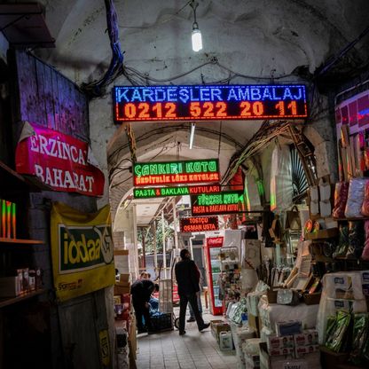 "أردوغان" يقرر خفض ضريبة القيمة المضافة على المواد الغذائية الأساسية