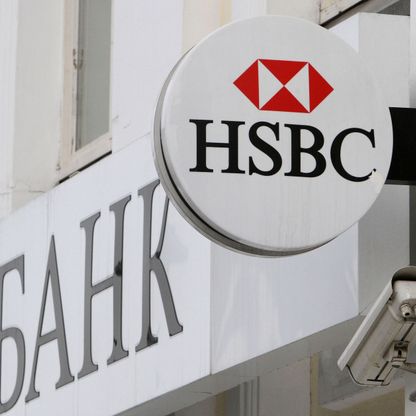 HSBC مصر بصدد إطلاق صندوق بـ1.5 مليار جنيه لتمويل شركات التكنولوجيا المالية