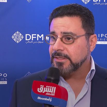 "غرانت ثورنتون" لـ"الشرق": شركات عائلية تطرح أسهمها بأسواق المنطقة العام الجاري