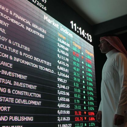 "النهدي" السعودية تستهدف جمع 5 مليارات ريال من طرح عام أولي