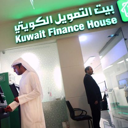 بلومبرغ: "بيت التمويل الكويتي" يدرس شراء حصة في "البنك السعودي للاستثمار"