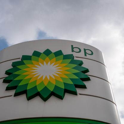 "BP" تتوقع تأثيراً سلبياً بـ200 مليون دولار بسبب تراجع الجنيه المصري