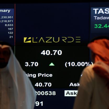 مؤشر السوق السعودية يرتفع لليوم الثالث رغم الانكماش وخسائر "معادن"