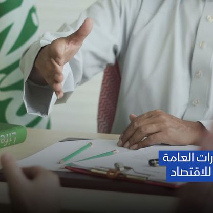 صندوق الاستثمارات العامة السعودي يستهدف توفير 1.8 مليون وظيفة خلال 5 سنوات