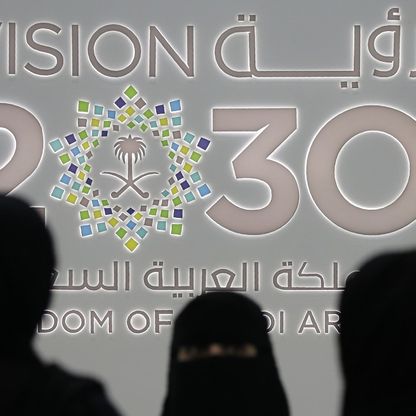 مشاريع البنية التحتية والعقارية لرؤية السعودية 2030 تصل إلى 1.1 تريليون دولار