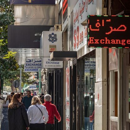 لبنان يستعين بمنصة "بلومبرغ" في مسعى لضبط سوق الصرف