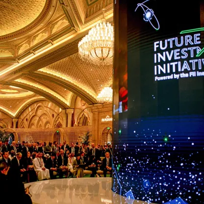 الحضور في مؤتمر مبادرة مستقبل الاستثمار يشاهدون بثاً في الرياض، المملكة العربية السعودية - المصدر: بلومبرغ