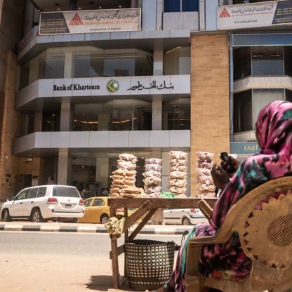 "رويترز": بنك الخرطوم يخفض قيمة الجنيه السوداني 19%