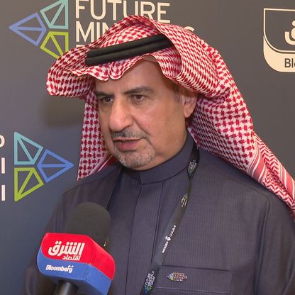 السعودية تطرح أكبر مزاد لاستكشاف المعادن على الإطلاق في 2024