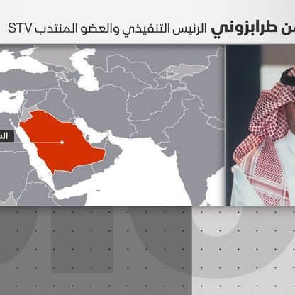 رئيس STV لـ"الشرق": أتممنا 12 جولة تمويل لشركات ناشئة بالسعودية والمنطقة في 9 أشهر