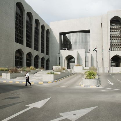 "المركزي" الإماراتي: سحب حزم الدعم الاقتصادي سيكون تدريجياً وبالوقت المناسب