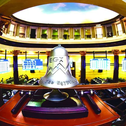 جرس البورصة المصرية داخل قاعة التداول - المصدر: بلومبرغ