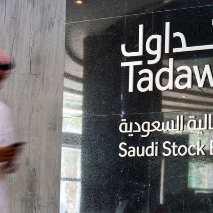 الماجد للعود تسعى لجمع 187.5 مليون دولار من طرح أسهمها بالسعودية