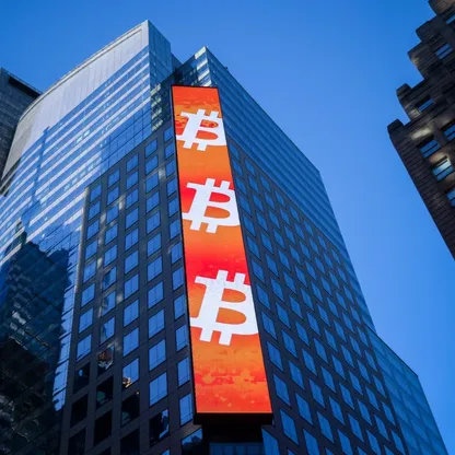 لافتة تحمل شعار بتكوين على واجهة مبنى في "ناسداك ماركت سايت"، نيويورك، أميركا - بلومبرغ