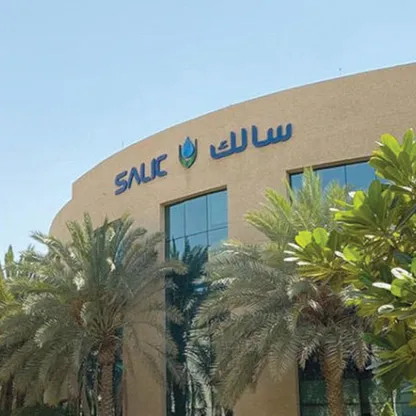 "سالك" السعودية تستحوذ على حصة مسيطرة في "أولام أغري" الزراعية