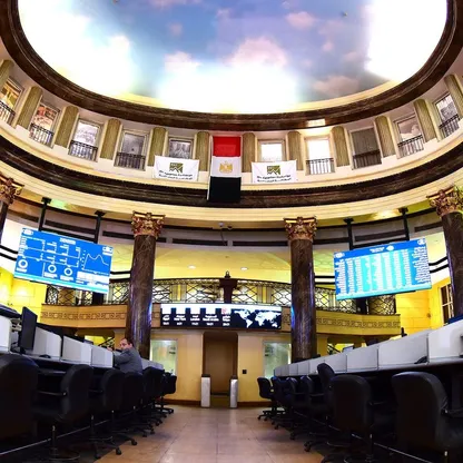 صورة لقاعة التداول في البورصة المصرية - المصدر: بلومبرغ