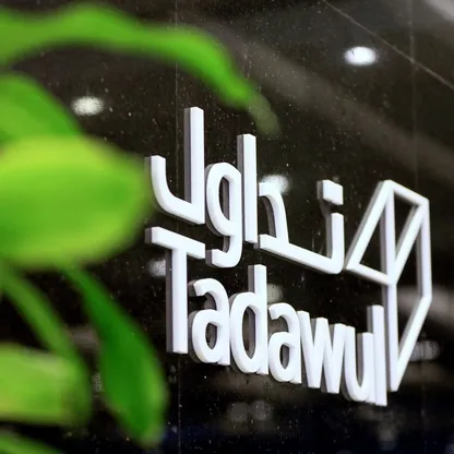 شعار "تداول" معروض عند مدخل السوق المالية السعودية، والمعروفة أيضاً باسم "تداول" في العاصمة السعودية، الرياض - المصدر: بلومبرغ