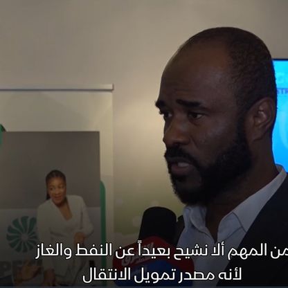 رئيس مؤتمر أوبك: انضمام غير المنتجين للمنظمة يعزز لديهم حالة اليقين