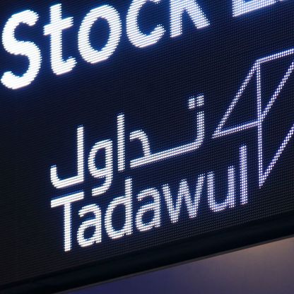 المستثمرون يتدفقون على 4 اكتتابات سعودية بطلبات تناهز 176 مليار دولار