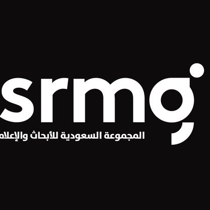 "MSCI" تدرج "السعودية للأبحاث والإعلام" ضمن المؤشر القياسي العالمي