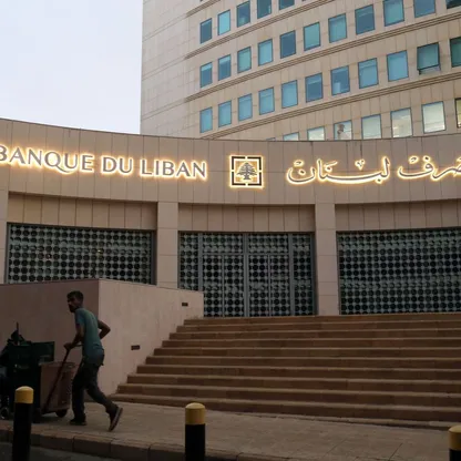 مبنى مصرف لبنان الرئيسي في شارع الحمراء في بيروت. - المصدر: بلومبرغ