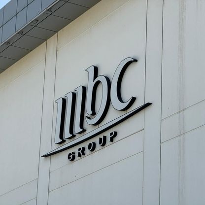 "MBC" تتحول إلى الربحية في الربع الأول